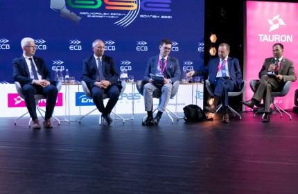 Ogólnopolski Szczyt Energetyczny, Gdańsk 2021